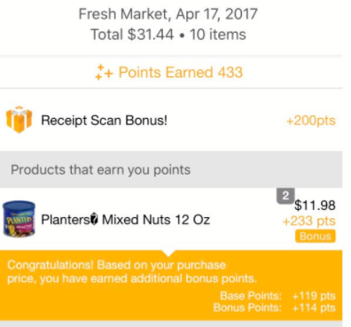fetch rewards app scanned receipt